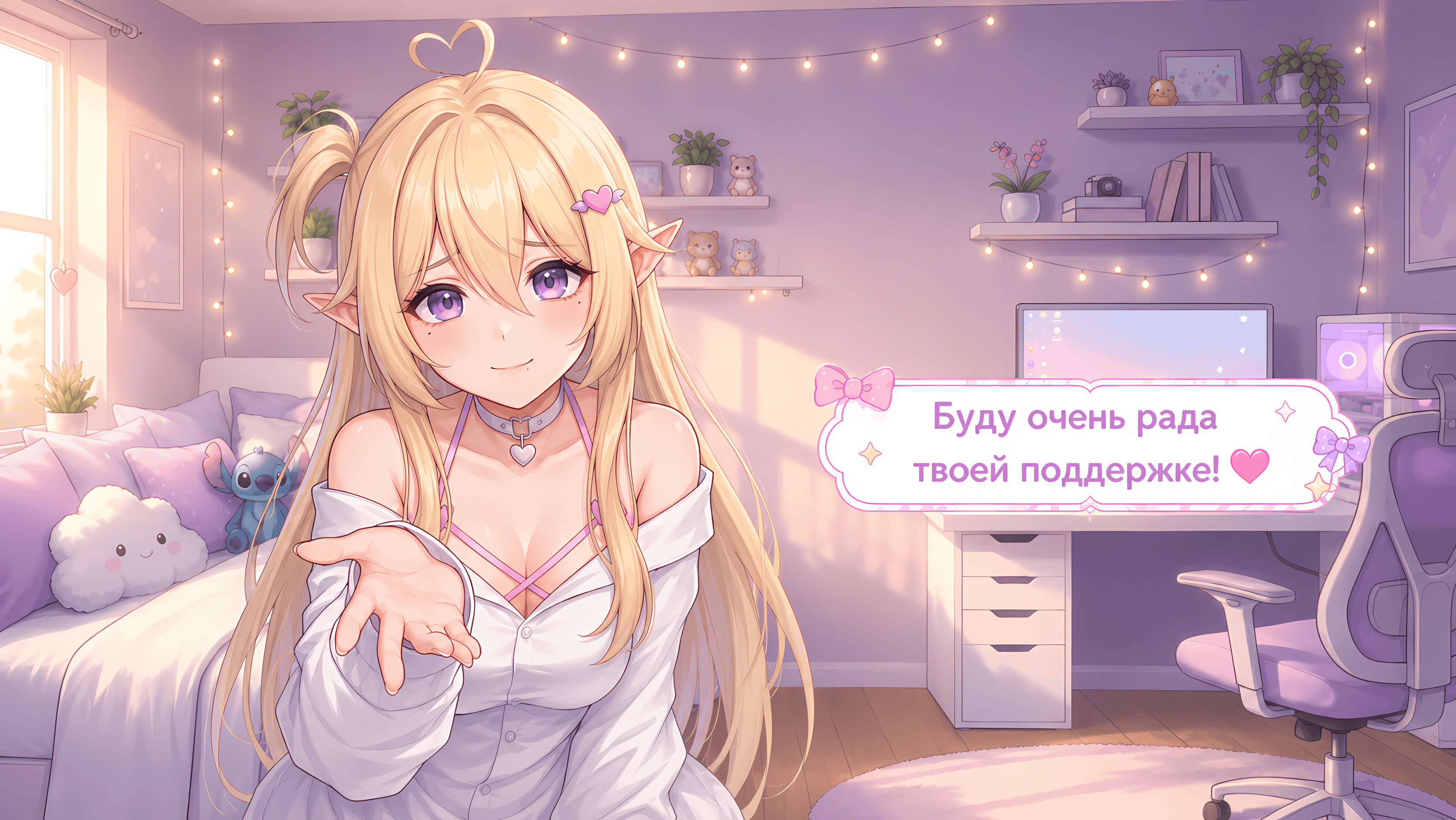 Магазин день